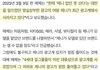 블랙핑크 제니는 허구언날 짤리노