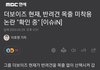 더보이즈 현재 논란