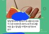 유치원선생님이 잘못한걸까요??