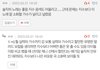 나 사실 지수한테 악플 썼는데