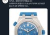 아니 리키 시계 가격 뭐야…..???
