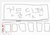 캣맘을 처음 봤는데요