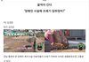 마을이장의 횡포에 고통받고있는 장애인들을 살려주세요.
