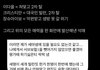 석매튜 지금까지 보플 빌런들이 했던 짓 다 했네ㅋㅋ
