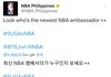 방탄 슈가 NBA 엠버서더
