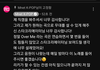 리키 댓글 조카 미쳤어