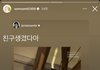 ㅁㅊ 전소미허윤진