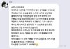 엔시티 정재현 화났나봐