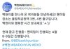 오늘 지하철 탔다가 백현 잘못들은줄ㅋㅋㅋ