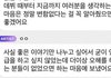 아나 재현 나만 이해안가나