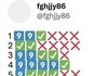 이 스포가 찐이라는 썰이 있어