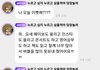 엔시티 재민 버블 미친거같음
