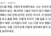 참각막 외퀴 언니들도 한탄해 함