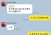 나 첫 알바비 받았당!