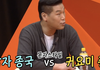 손명오 본체 막 놀리고 싶은 재질이다 ㅋㅋㅋㅋㅋㅋ