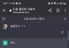 자존심 겁나 센 AI