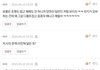 얘들아 이거 몰카지? 진짜 제발