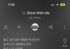 장원영이 직접 작사한 Shine With Me