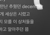 아이브 정규 앨범에서 너네가 꼭 봐야할것