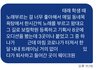 김태래도 3대 기획사 연생 출신이래