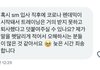 김태래 sm연생으로 입사맞음