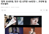 와 르세라핌 ㅁㅊ네;; 뭐야?
