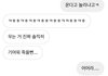 남친이 날 너무 귀여워해...