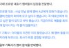 너네 엑스원 디스패치 볼래? 겁나 정병 옴