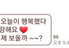 이거 장하오가 보낸거여?