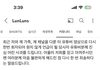 룬룬쓰 뭔 일임?