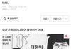 태혀나