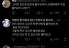 아개웃겨 팬들