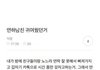 이거 ㅈㄴ 리키 아니냐..??