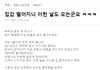 이 글 쓰신 분 후기 좀 달아주세요~