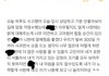 나 남친이랑 폰 비번 공유하는데 감동임ㅠ