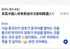 중국어 잘 하는 친구들아 장하오 뭐가 맞는거야??