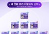 보이즈플래닛 데뷔가능성 분석(장문주의)