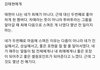 투바투팬이 쓴 글 <강태현에게> 진짜 명문이다