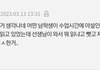 난 이사건 왤캐 충격적이냐;;;