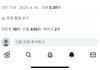 나 트위터에서 싸불 첨 먹어봄 대밧