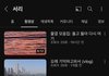 감성 유튜버 추천 부탁해ㅠㅠ