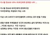 지나칠 정도로 너무나 외국인에게 관대한 나라 ...