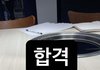 ? 이게 대단한 일임?
