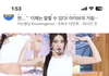 ㅁㅊ 아이브 이거봐