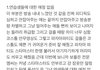 어제 보플 파자마 파티에 대한 내 생각