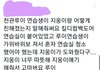 천관루이랑 김지웅 친해진 계기