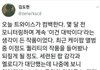 블랙핑크 혹평한 평론가가 극찬한 그룹