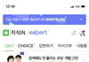 지식인에 마약 쳐보면 마약쟁이들 개많음
