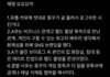 채꾸똥꾸 해명영상 요약글 할말 개많은데