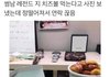 추반) 알바 요거 두갠데 빡셈?